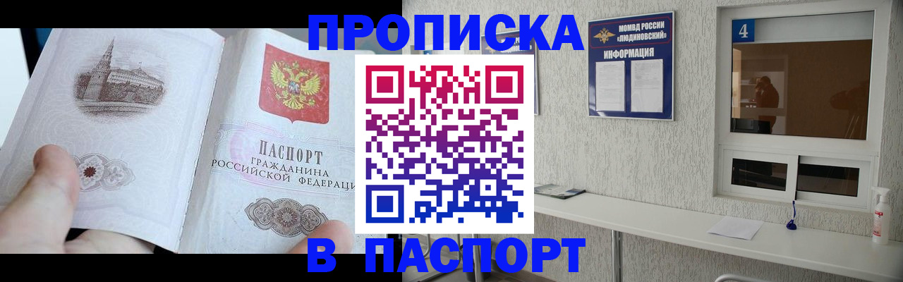 регистрация для школы в Удмуртии