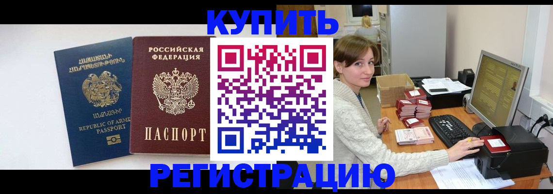 пропишу в квартире в Удмуртии